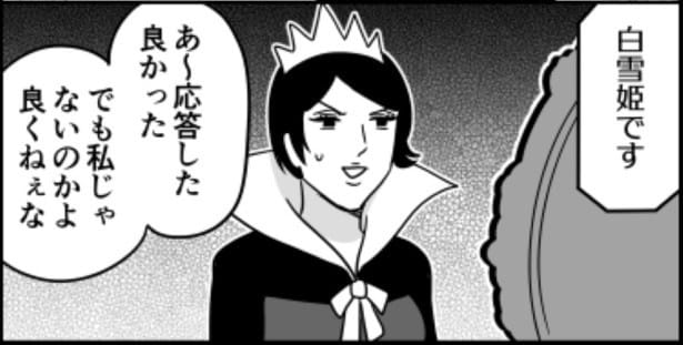 now loading...03