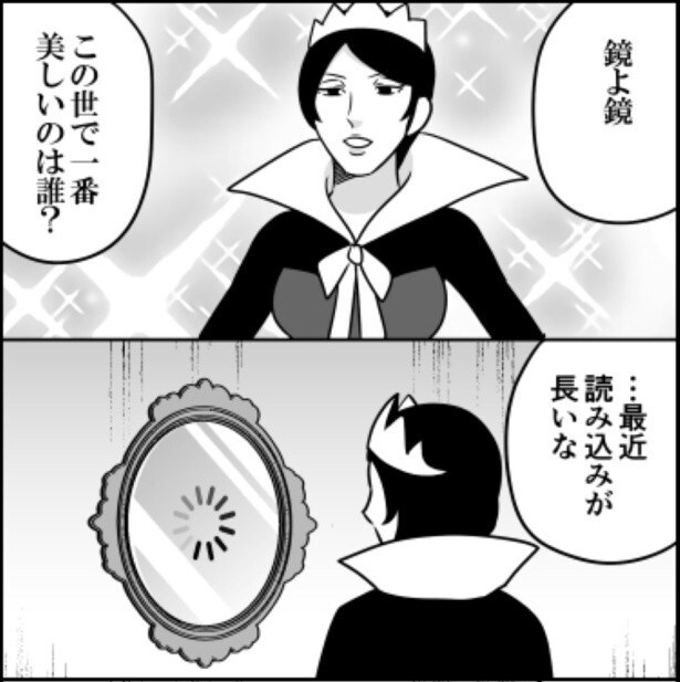 now loading...01