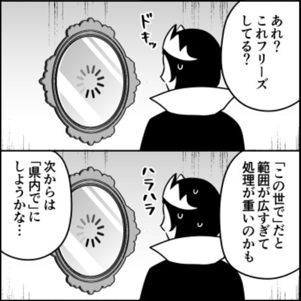 now loading...02