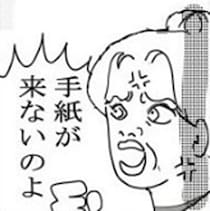 「毎日クレーム」1人の最強姑が急に衰弱→配達員が知る隠された正体に「人間が一番怖い」【作者に聞く】