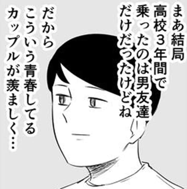 「青春に終わりはないんだ！」公園で見かけた「あの頃」と変わらないおばちゃん2人の尊い友情から再確認【作者に聞く】