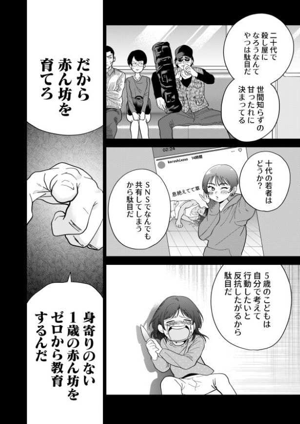 近年はどの業界も人手が足りないらしい