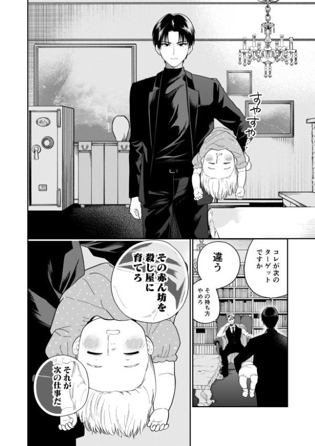 ちょっ…持ち方!!