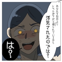 【実話】夫に侮られて浮気されていた妻!?家庭を顧みない夫と離婚＆養育費などを堂々と請求【著者に聞いた】