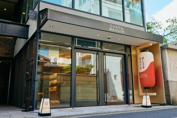 五感体験型旗艦店「CHEF de BEAUTE kyoto」が京都・麩屋町に誕生！自分だけのスキンケアを仕立てる