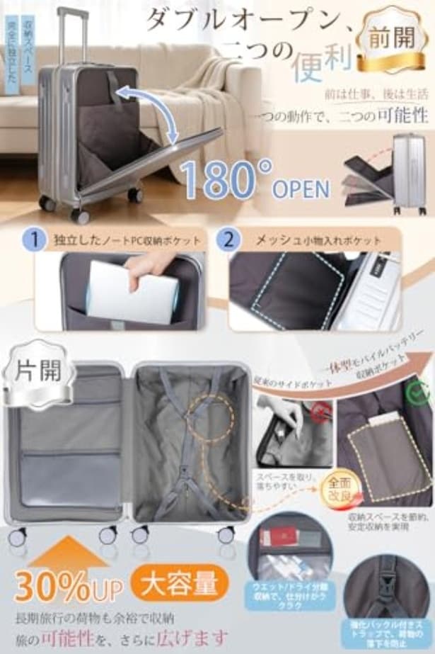 walkerplus_2 (19)