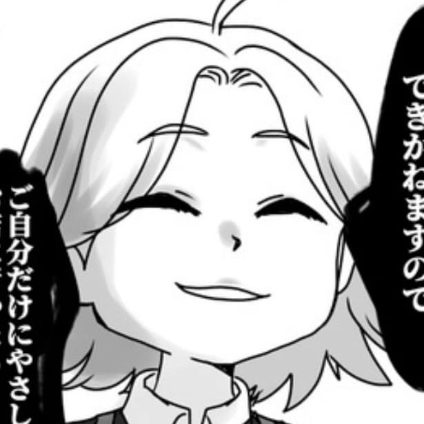 クレジット？ポイント？一体どっち？