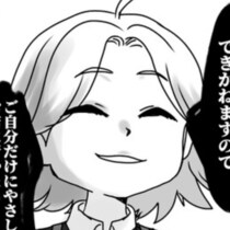 「電子マネーって言ってるでしょ！」客が支払い方法を二転三転して最後に逆ギレ！キャッシュレス決済を混同してる客あるある【作者に聞いた】