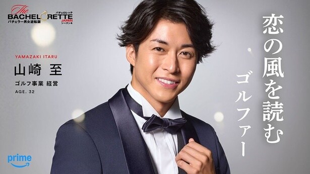 山崎 至さん