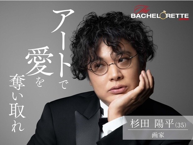 杉田陽平さん