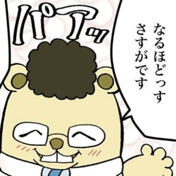 「仕事はダメなのにいいこと言うッス」後輩の悪意無き言葉に先輩フリーズ!?言い方…!!コミュニケーションは難しい【作者に聞く】