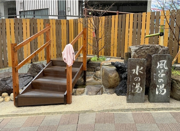 熱海の街中に湧き出る源泉「熱海七湯」の1つ、「風呂の湯・水の湯」