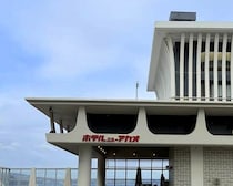 静岡・熱海で「昭和レトロ」なホテルと温泉の旅。まち歩きの人気スポットも紹介