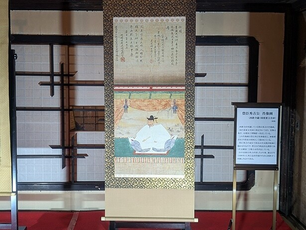 「豊臣秀吉公　肖像画」(複製、西教寺蔵)。実物は国の重要文化財に指定されており、現在は京都国立博物館へ寄託している