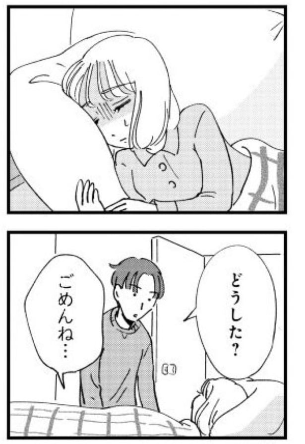 『被害者姫 彼女は受動的攻撃をしている』_029