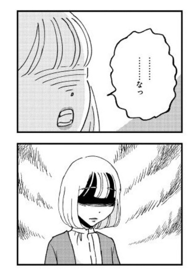 『被害者姫 彼女は受動的攻撃をしている』_059