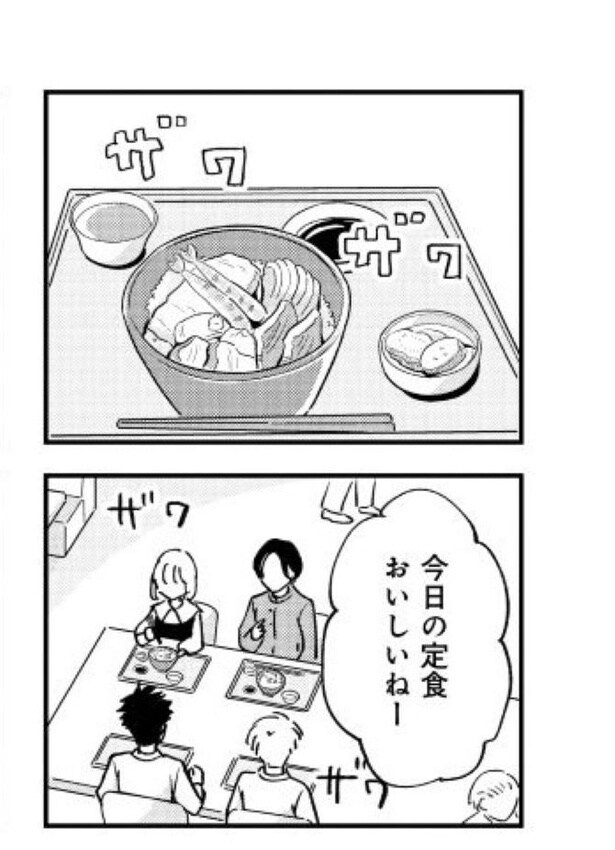 『被害者姫 彼女は受動的攻撃をしている』_061