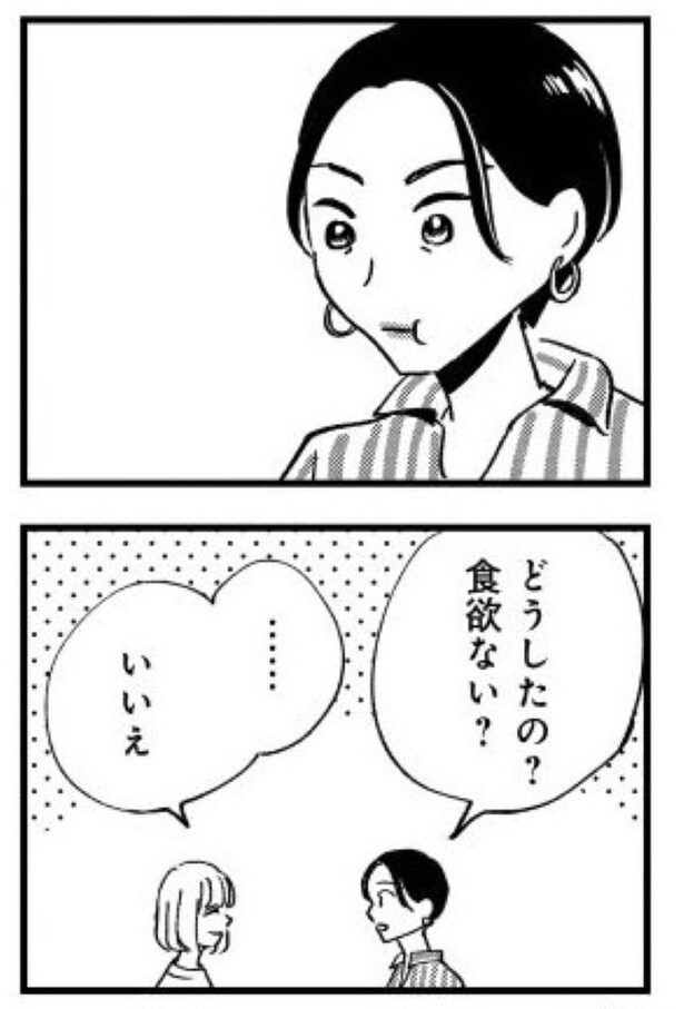 『被害者姫 彼女は受動的攻撃をしている』_013