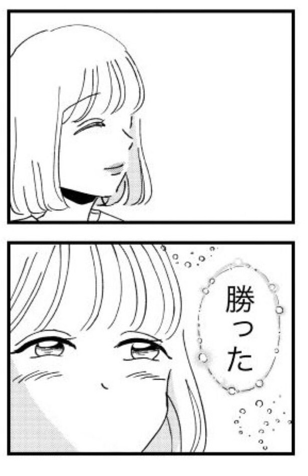 『被害者姫 彼女は受動的攻撃をしている』_017