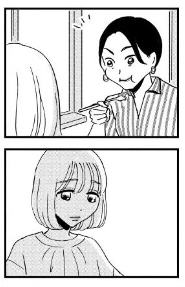 『被害者姫 彼女は受動的攻撃をしている』_012