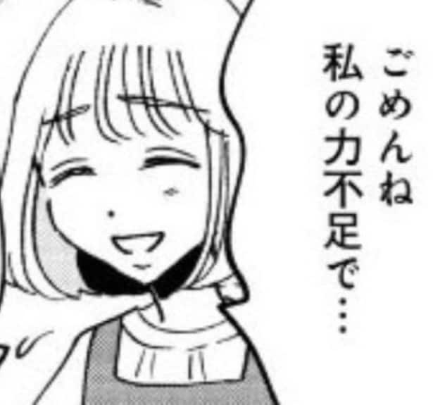 「ごめんね、力不足で…」常に受け身で被害者を装う！すると相手が勝手に「罪悪感」を抱く!?これが精神的な『受動的攻撃』【インタビュー】