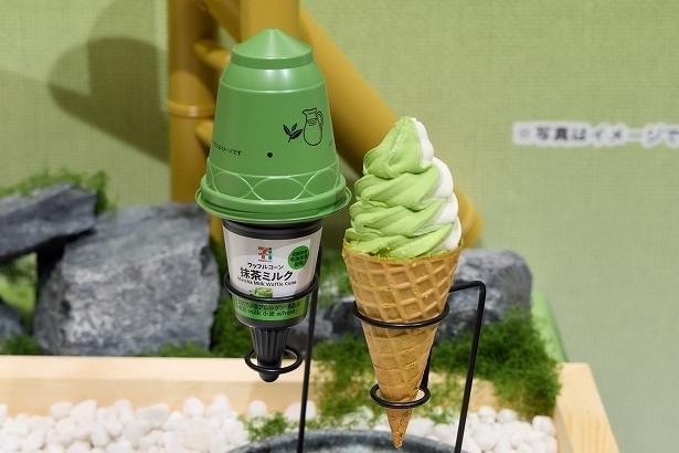 「セブンプレミアム ワッフルコーン 抹茶ミルク」