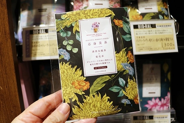 菊と烏龍茶のブレンド「芯身美茶 デスクワークが多い現代人に疲れ目癒され薬膳TEA」(2パック入り 324.00円)。パッケージがかわいいので、ちょっとしたプレゼントにも