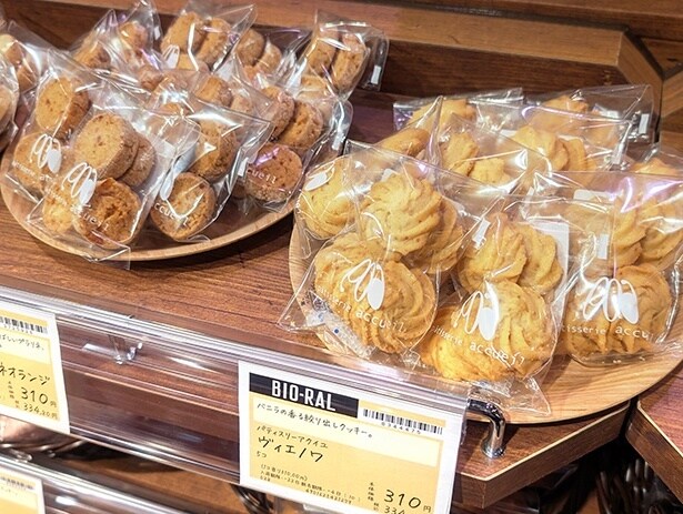 北堀江の人気洋菓子店パティスリーアクイユのクッキー。オレンジ風味の「ディアマンプラリネオランジ」(334.80円)や、バニラ香る絞り出しクッキー「ヴィエノワ」(334.80円)など、9種類がそろう