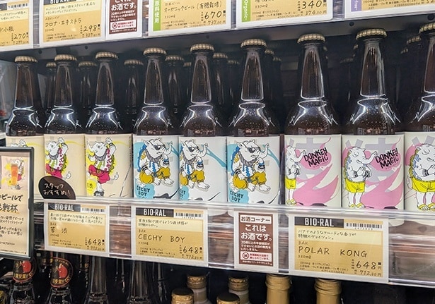 堀江のクラフトブルワリーBAKからは、人気の3アイテムがそろう。左から、柑橘系ホップの香りと力強い苦みで一番人気のIPA「苦渋」、爽快感が特徴のラガー「CECHY BOY」、バナナのようなフルーティな香りが特徴のヴァイツェン「POLAR KONG」(各712.80円)