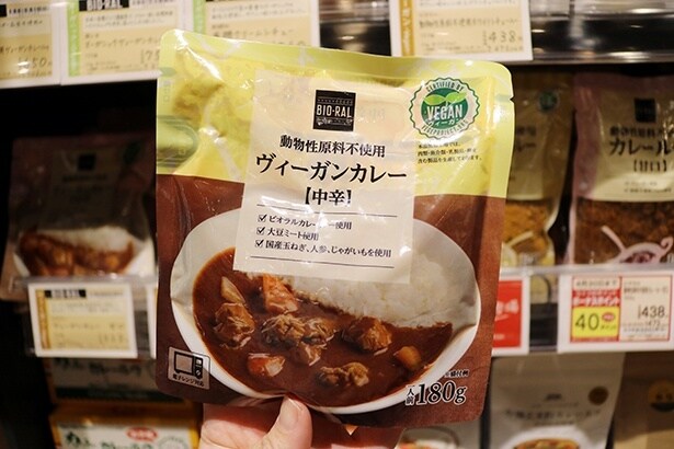 こちらは温めるだけのレトルト「ヴィーガンカレー 中辛」(354.24円)