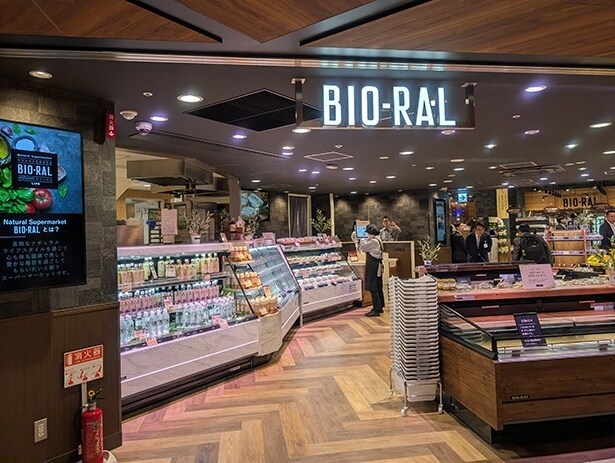心斎橋駅直結のナチュラルスーパー誕生！「ビオラル」がミナミ初出店、体にうれしいヘルシーグルメも充実