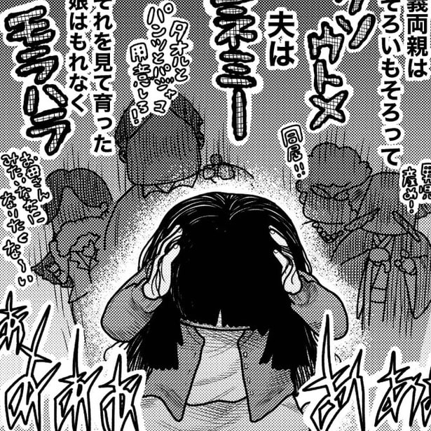 【ホラー】「あの家は呪われている」昔聞いた噂話が現実に…!?“末代までの呪い”はまだ続いていた【作者に聞く】
