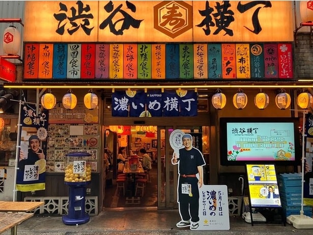 GWの渋谷に「濃いめ横丁」が誕生！ご当地グルメと「サッポロ 濃いめのレモンサワー」を満喫しよう