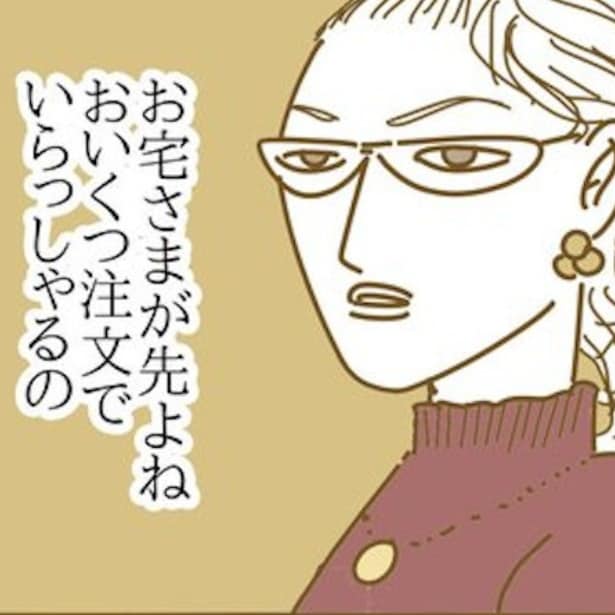 クレーム対応中に新たな問題が!?