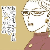 「ちょっと店員さん！」クレーム現場に現れたマダムの一言で空気一変…さりげない助けに称賛の声【作者に聞いた】