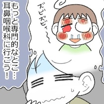 ダニ・ホコリのアレルギーで目が腫れた息子「毎日飲む」が最大の壁!?積み重ねが大切な舌下免疫療法とは【作者に聞く】