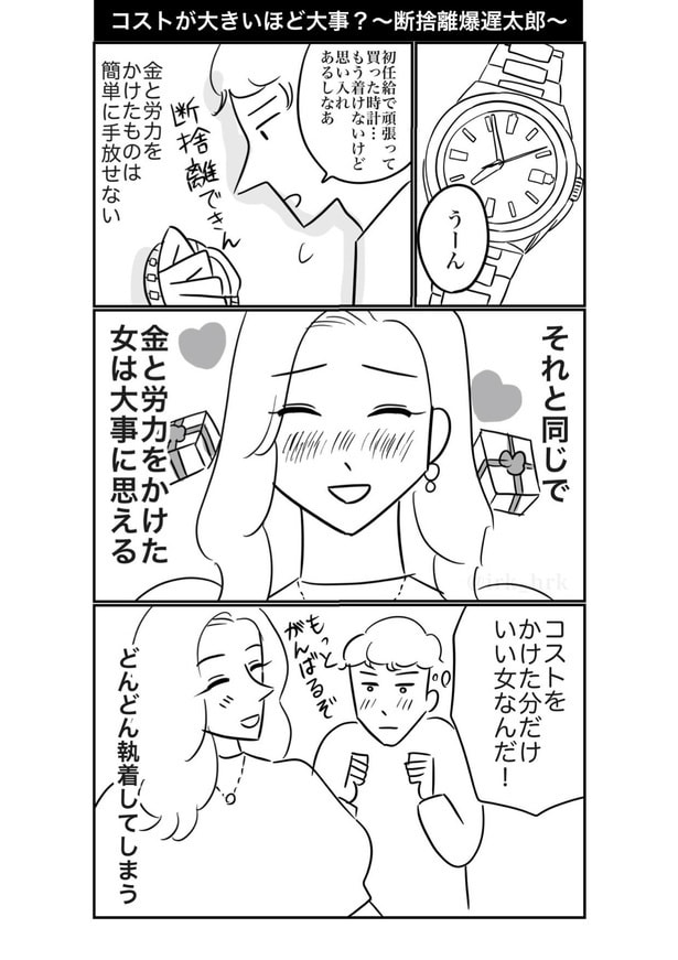 P03