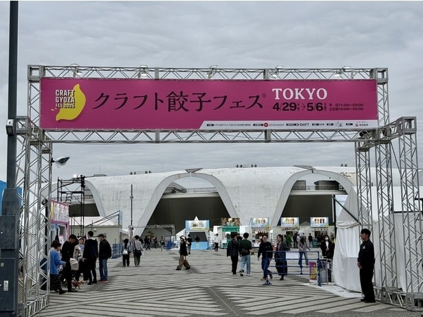東京＆大阪の2都市で同時開催中！