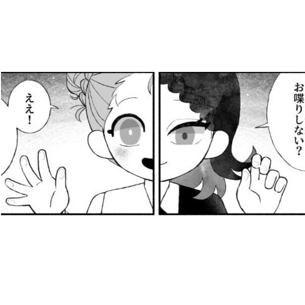 古い洋館の鏡からつながる異世界。現れた“もう一人の自分”が、読者の予想を鮮やかに裏切るミステリー漫画【作者に聞く】