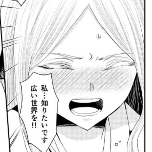 生贄として差し出されようとしていた濃紫は間一髪で礼人に助けられた。彼女にはどんな未来が待ち受けているのか…!?