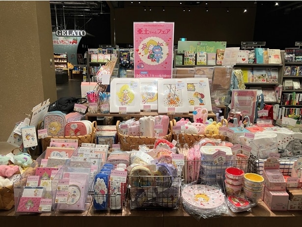 水森亜土「亜土ちゃんフェア」が全国各地で開催中！NEWノベルティポーチが大好評
