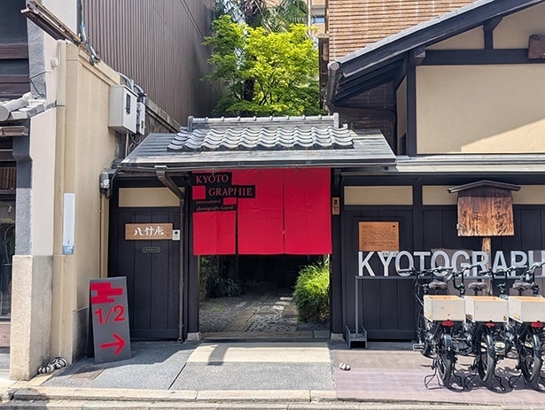 【写真】会場は赤いのれんや旗、看板が目印