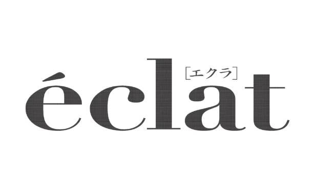 大人世代に向けたラグジュアリーメディア「eclat」と「界」のコラボレーション