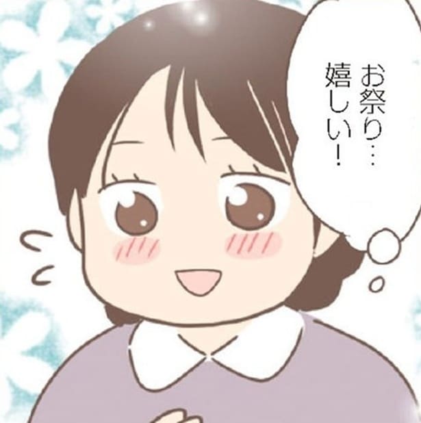 「お前は一人で留守番してろ」オシャレまでして夫とのお祭りを楽しみにしていたのに、冷たい仕打ちに言葉も出ない【作者に聞く】