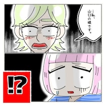 客の娘が怒り狂って「この服、全部返品で！」新人店員を襲った衝撃の返品騒動「うちの親をいいカモにして」【作者に聞く】