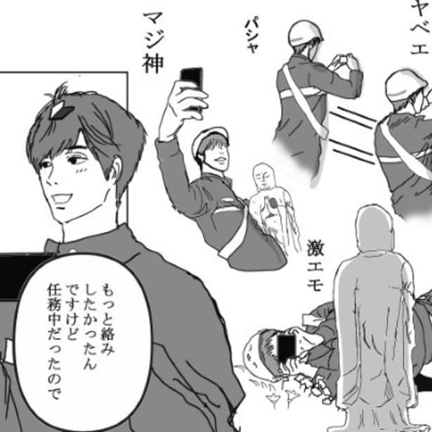 都会からやってきた若手局員のスエ君には、道端のお地蔵さんがものすごく新鮮に映ったようだ。
