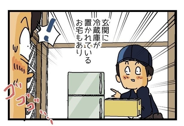 再配達のない村P04