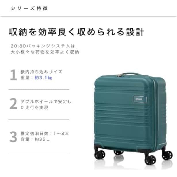 walkerplus_1 (45)