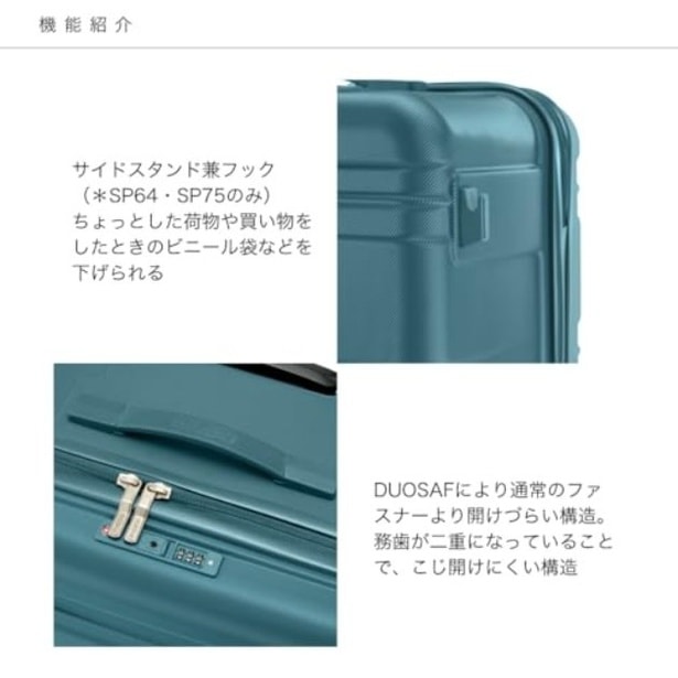 walkerplus_3 (45)