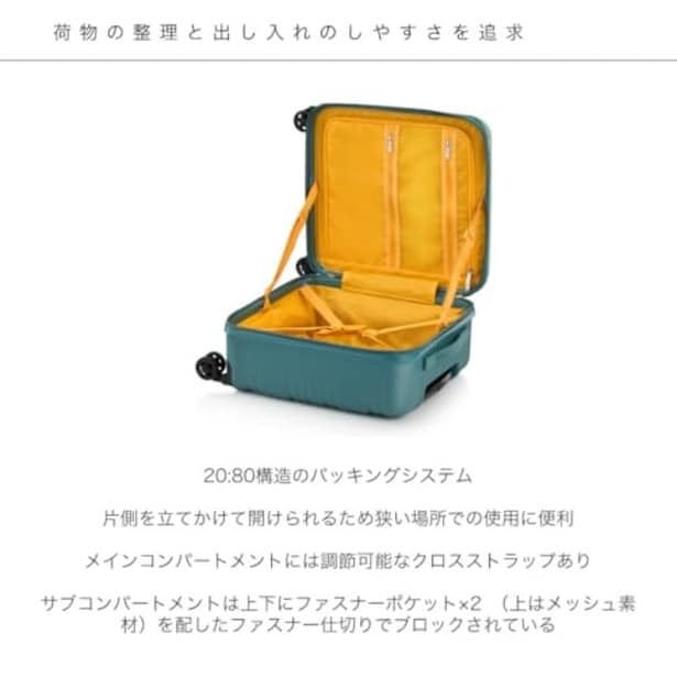 walkerplus_4 (45)